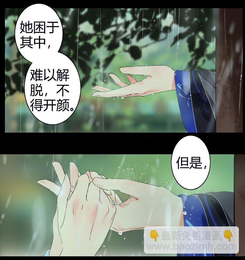 174 万里云罗一雁飞