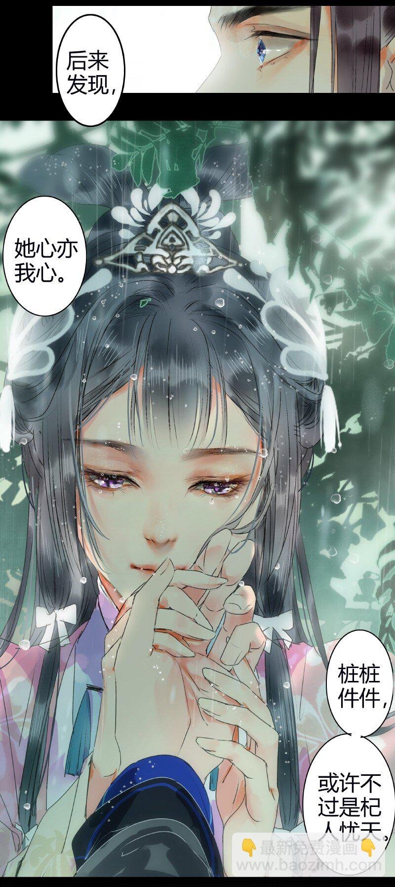 174 万里云罗一雁飞