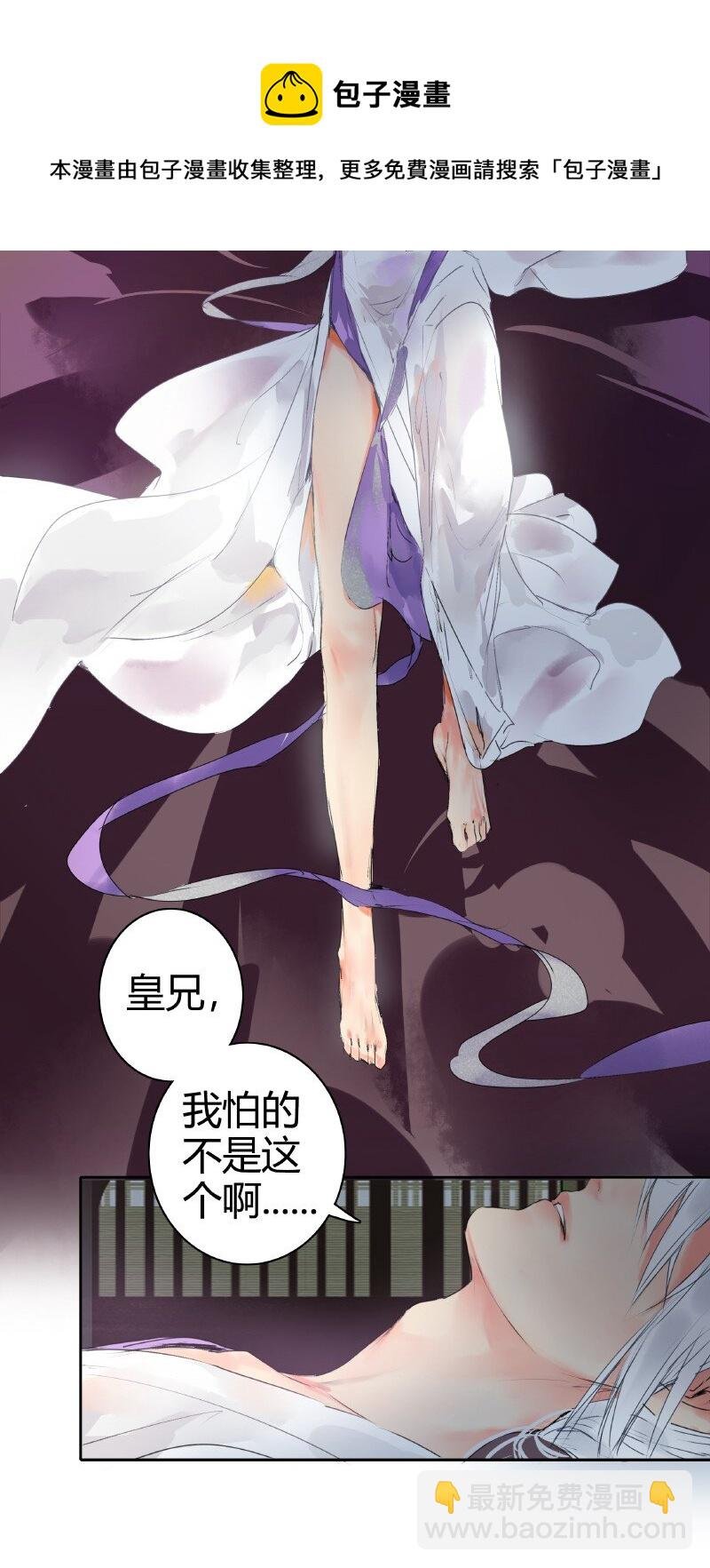 174 万里云罗一雁飞