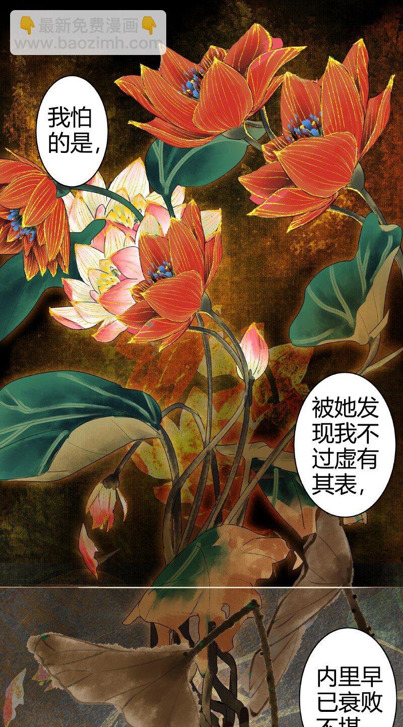 174 万里云罗一雁飞