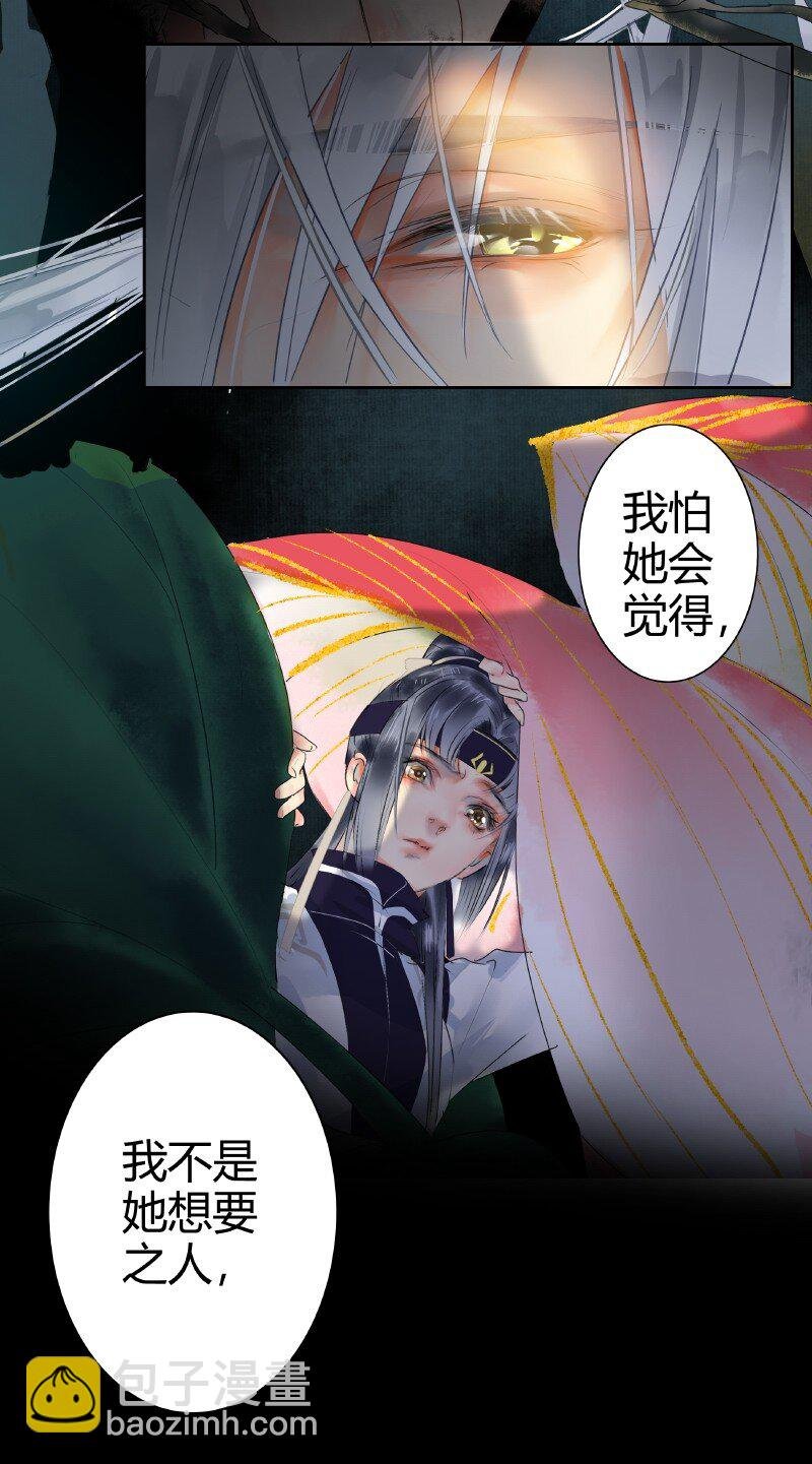 174 万里云罗一雁飞