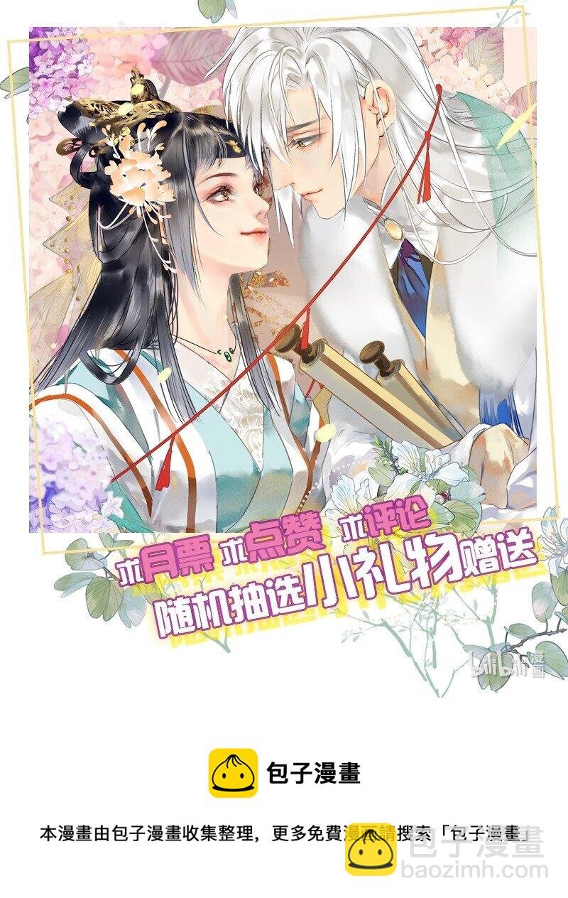 174 万里云罗一雁飞