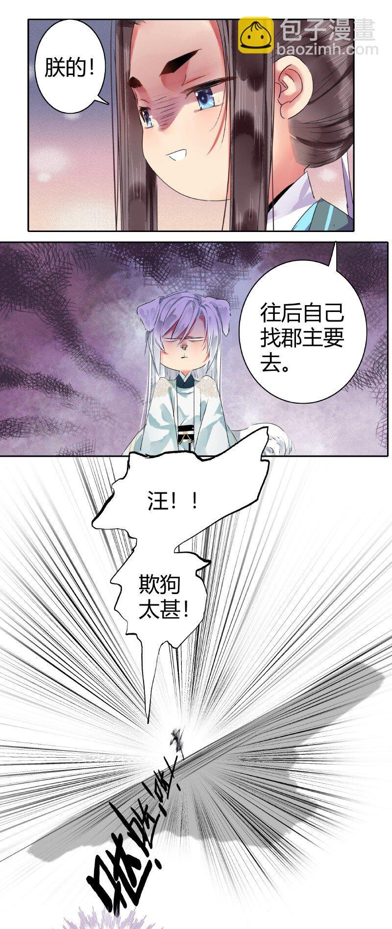 175 入画的人皆是朕