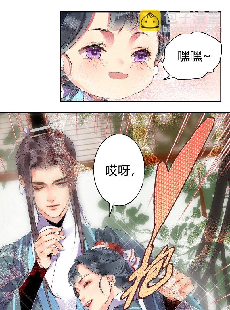 175 入画的人皆是朕