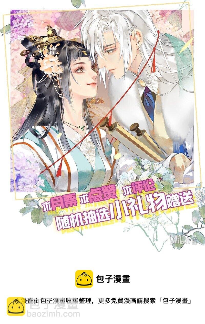 175 入画的人皆是朕