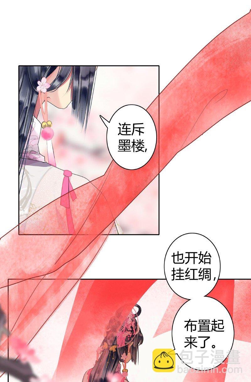 176 可愿做我执剑人