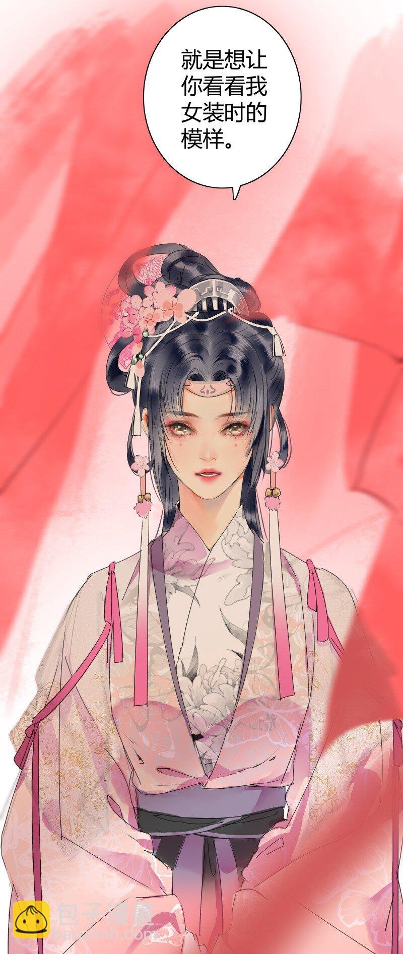 176 可愿做我执剑人