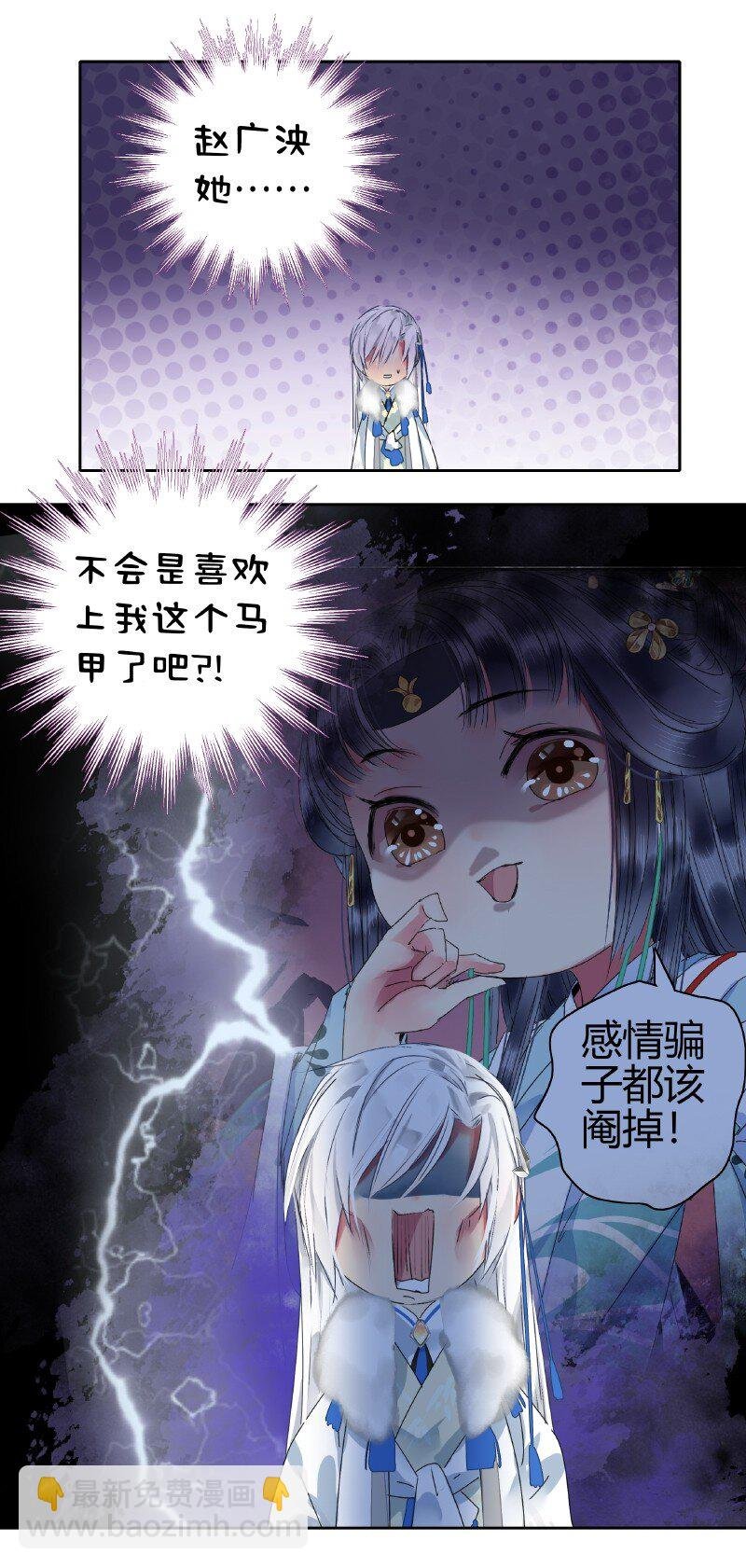 176 可愿做我执剑人