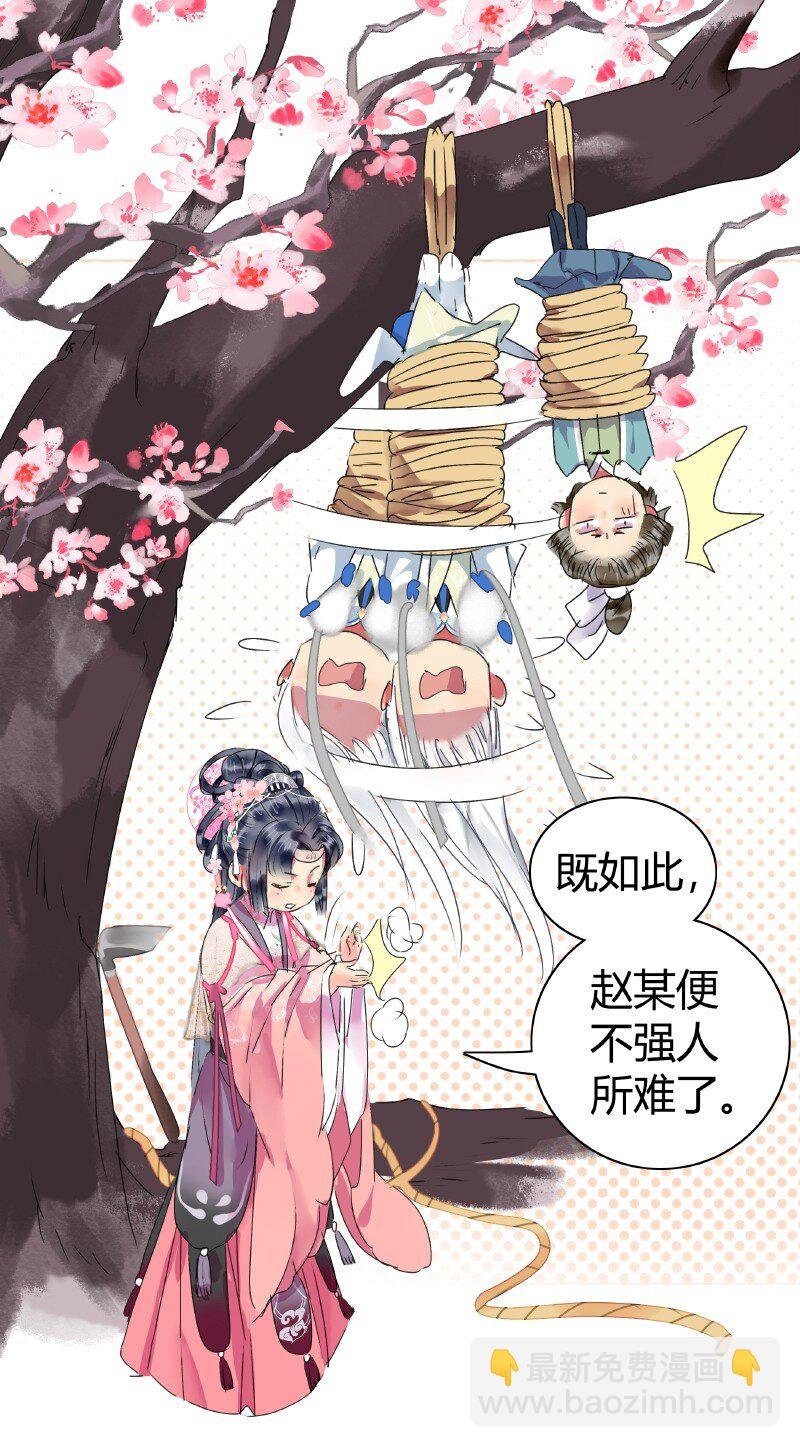 176 可愿做我执剑人