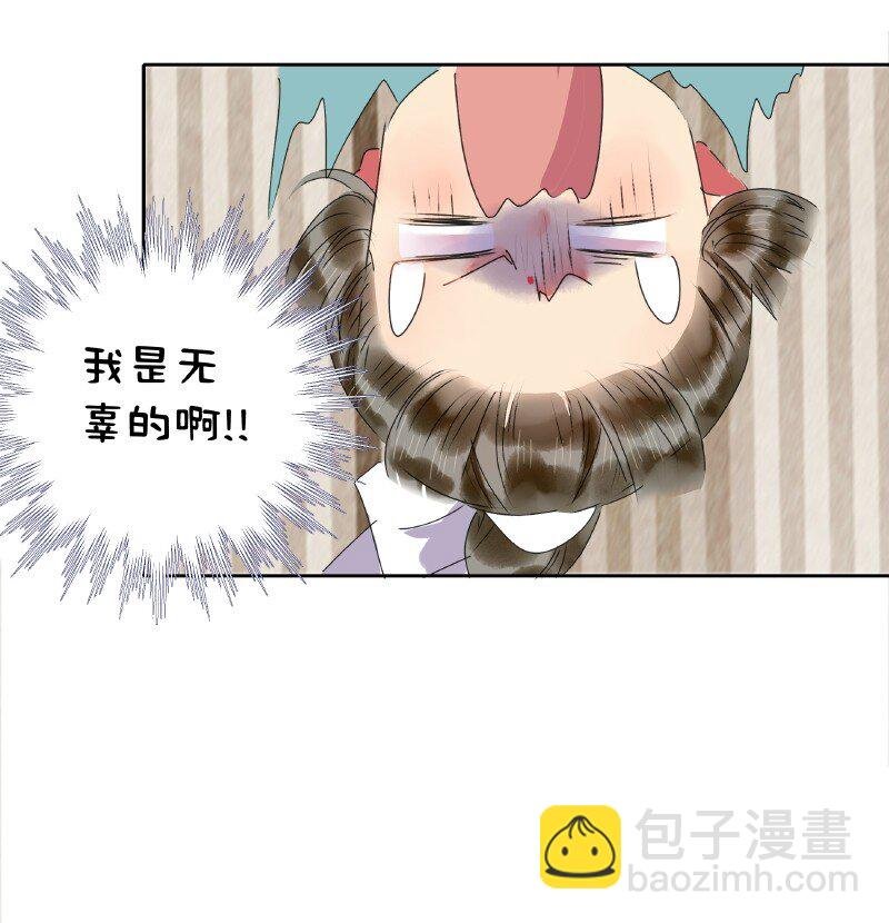 176 可愿做我执剑人