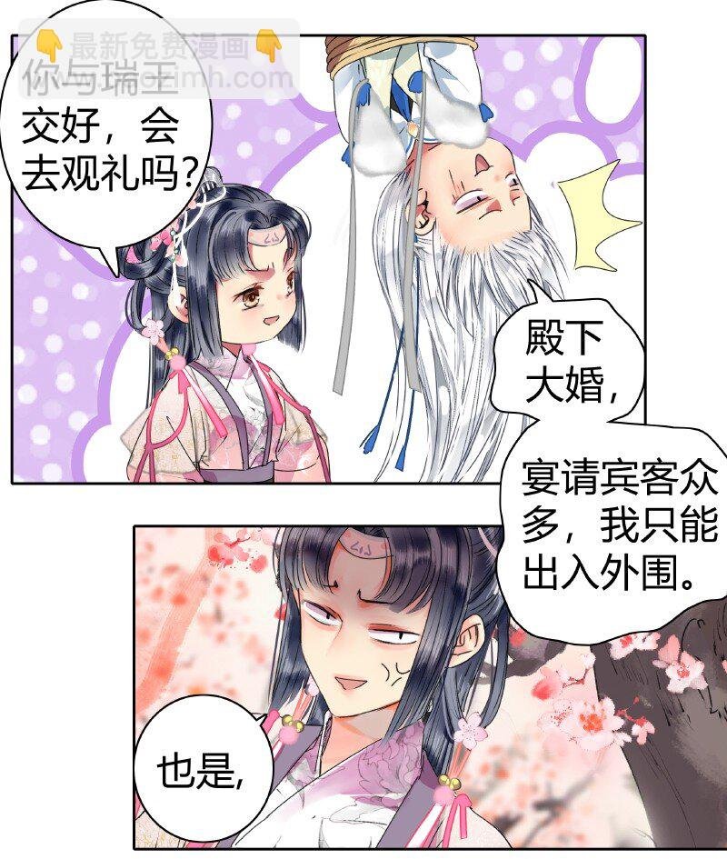 177 若是能亲口告诉