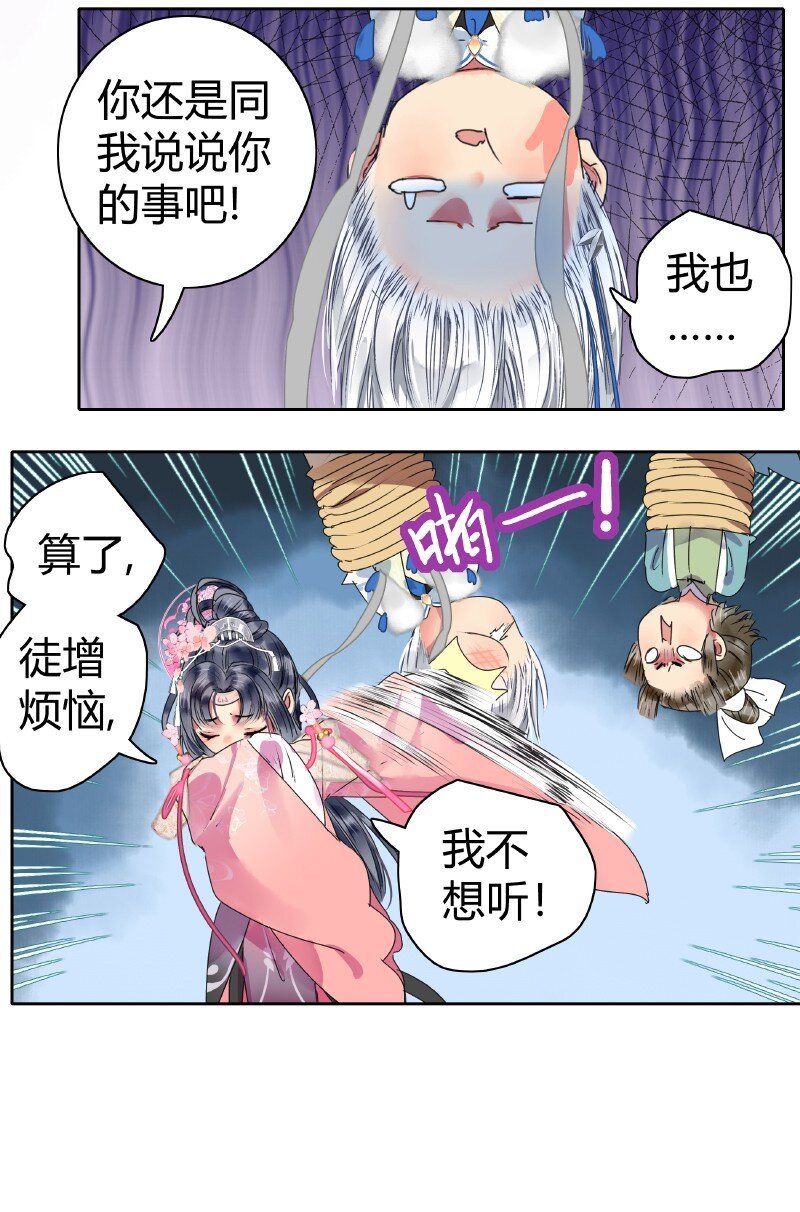 177 若是能亲口告诉