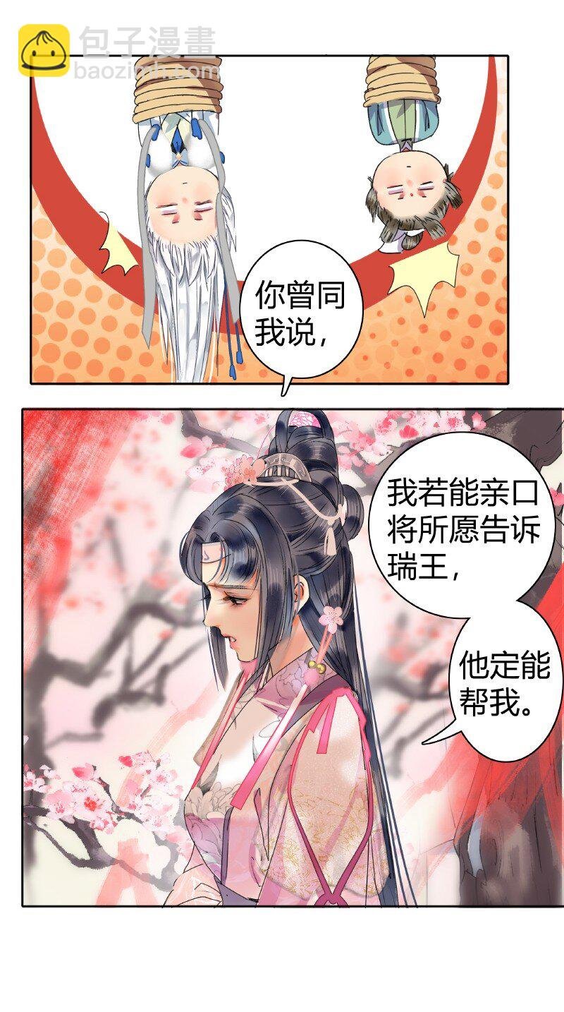177 若是能亲口告诉