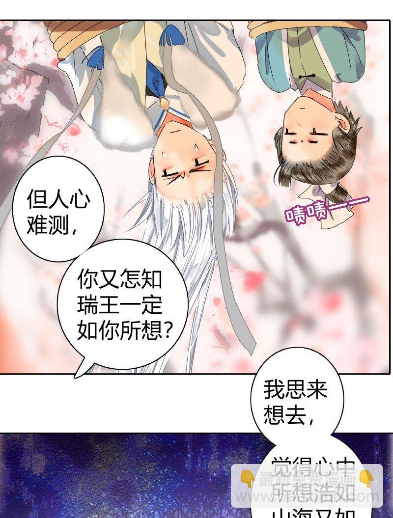 177 若是能亲口告诉
