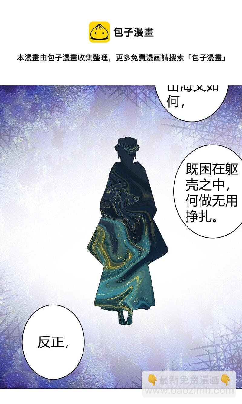 177 若是能亲口告诉