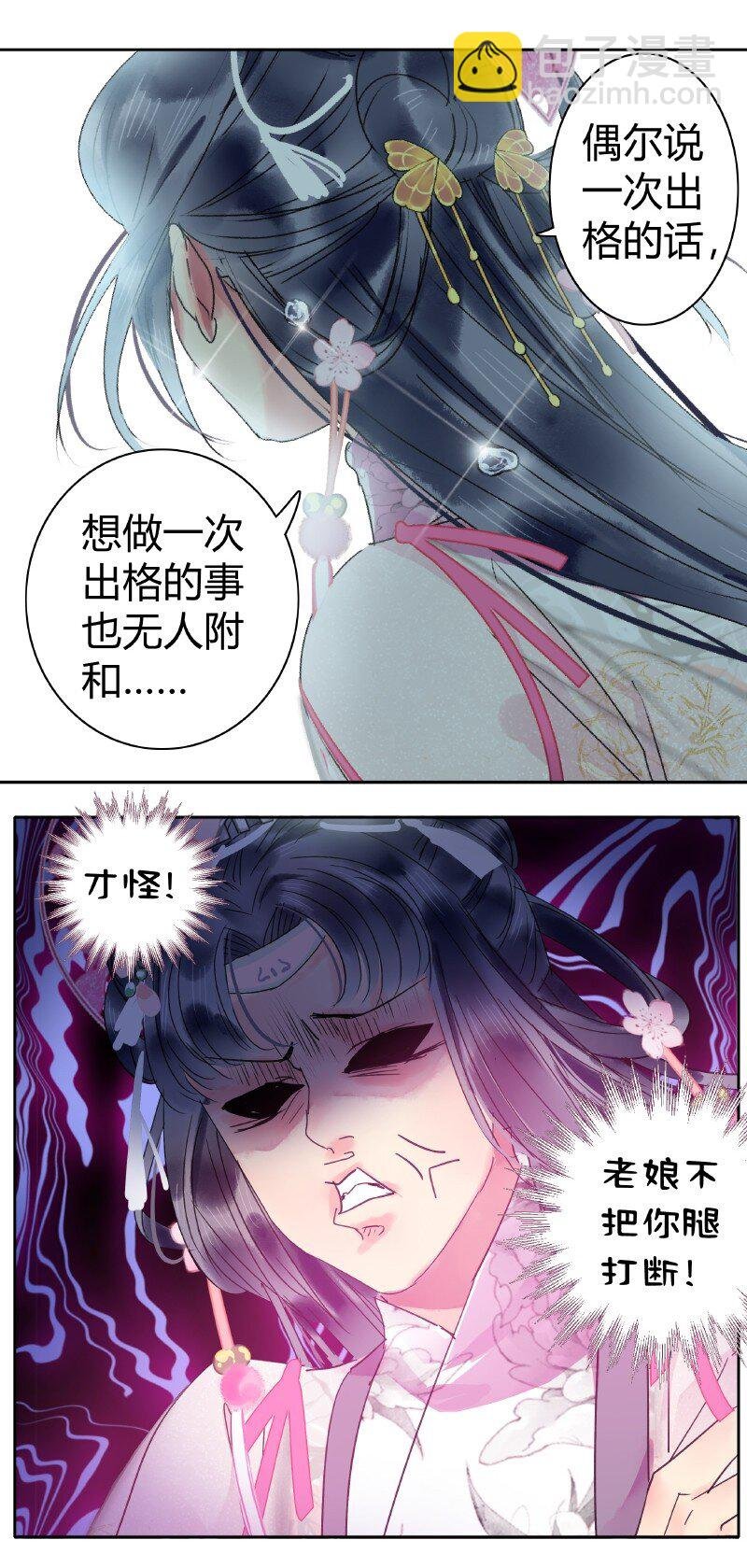 177 若是能亲口告诉