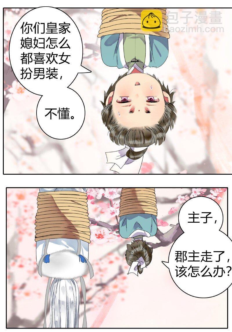 177 若是能亲口告诉