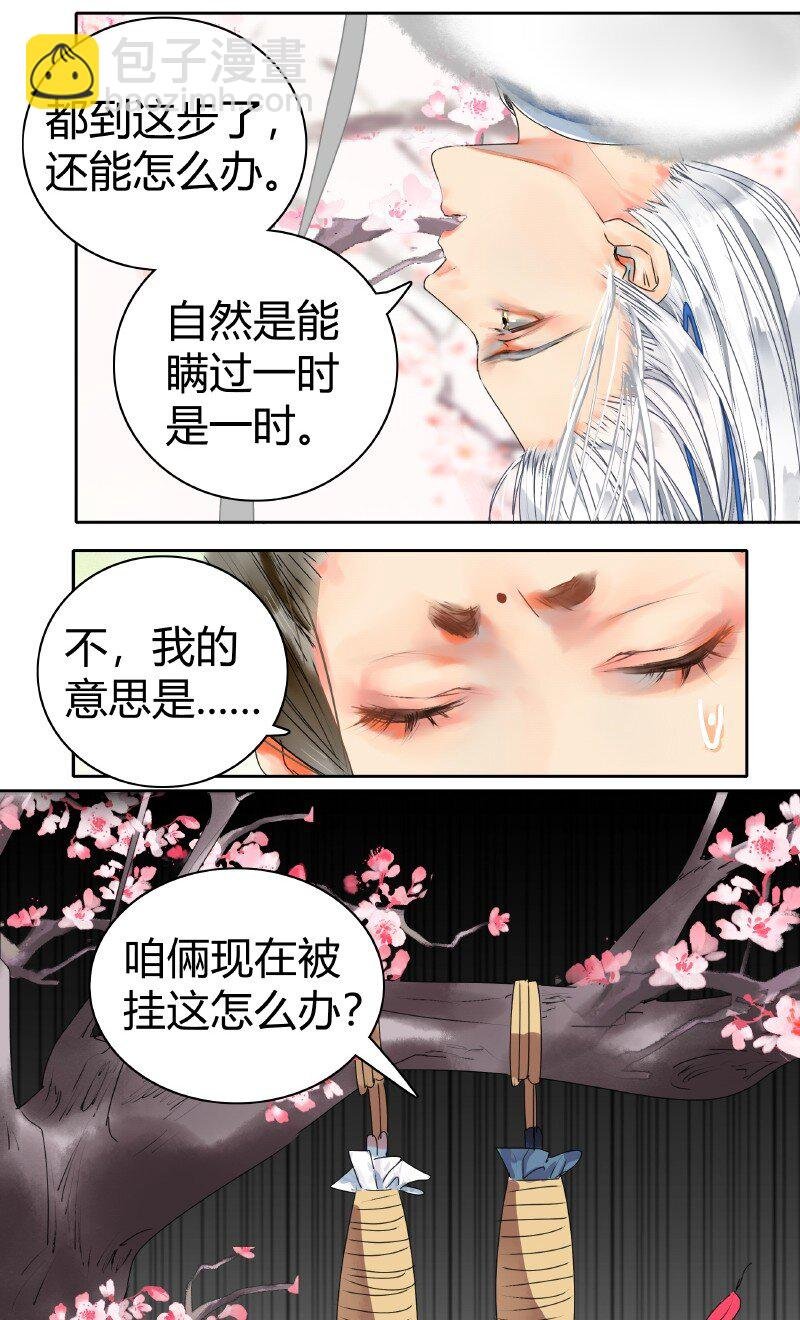 177 若是能亲口告诉