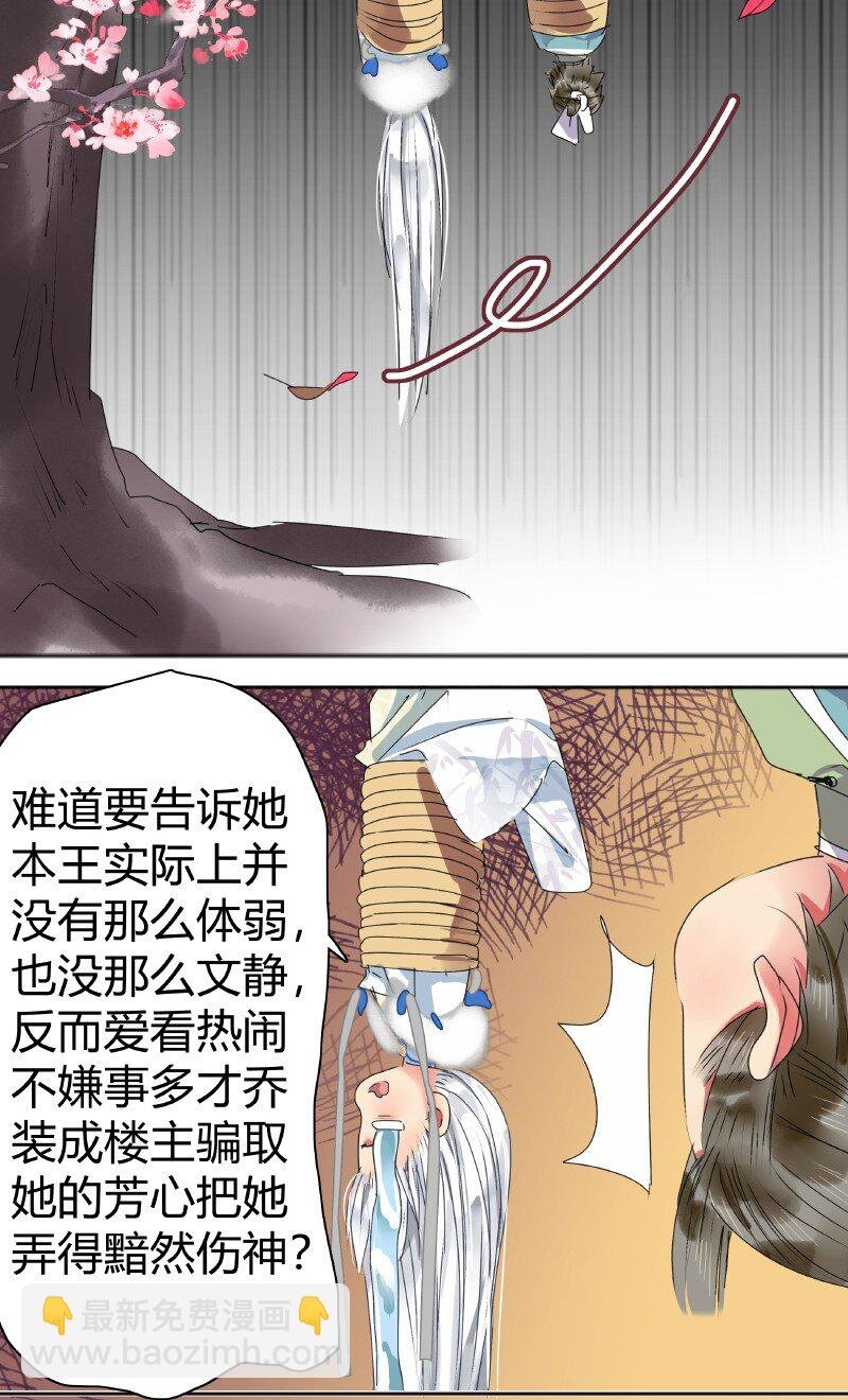 177 若是能亲口告诉