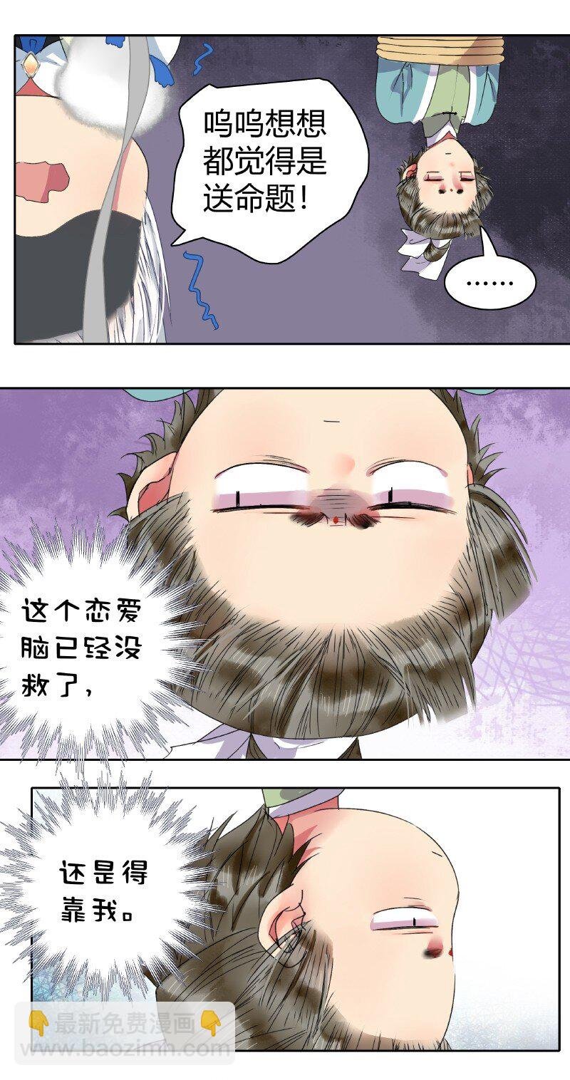 177 若是能亲口告诉