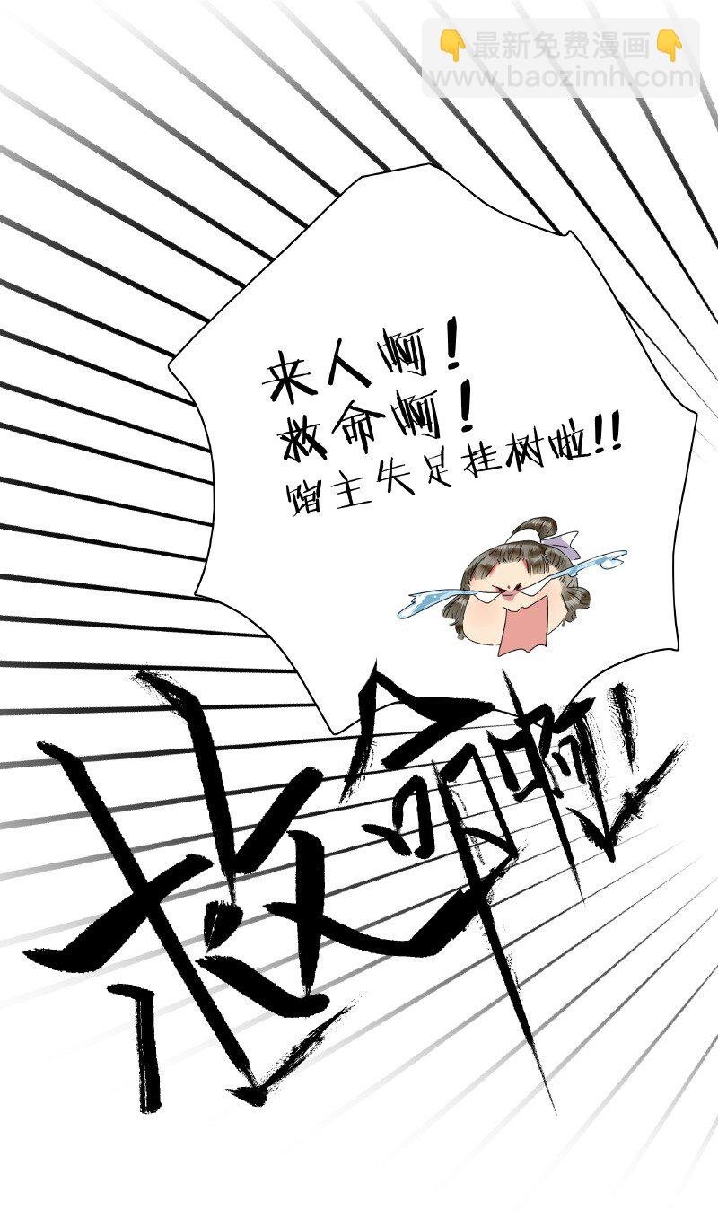 177 若是能亲口告诉