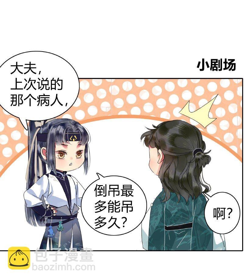 177 若是能亲口告诉