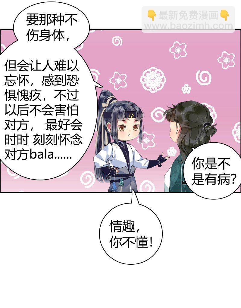 177 若是能亲口告诉