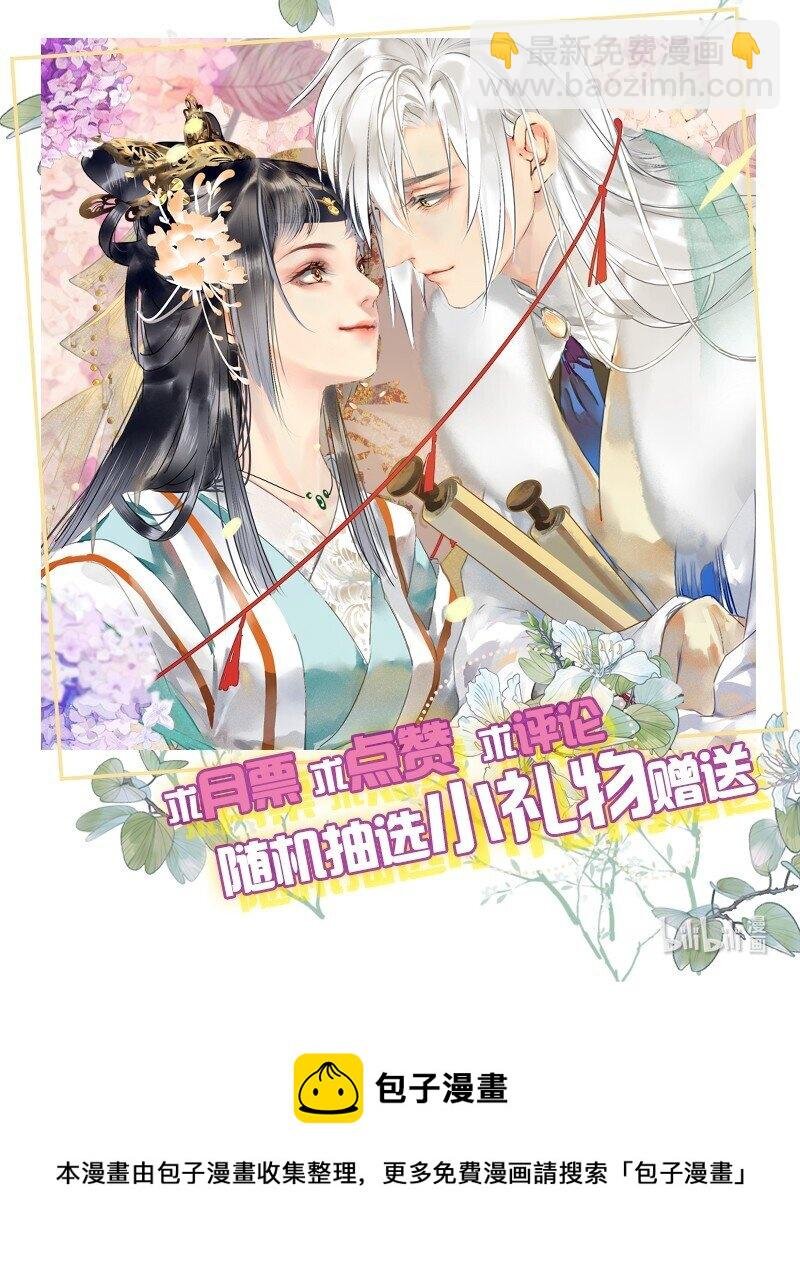177 若是能亲口告诉
