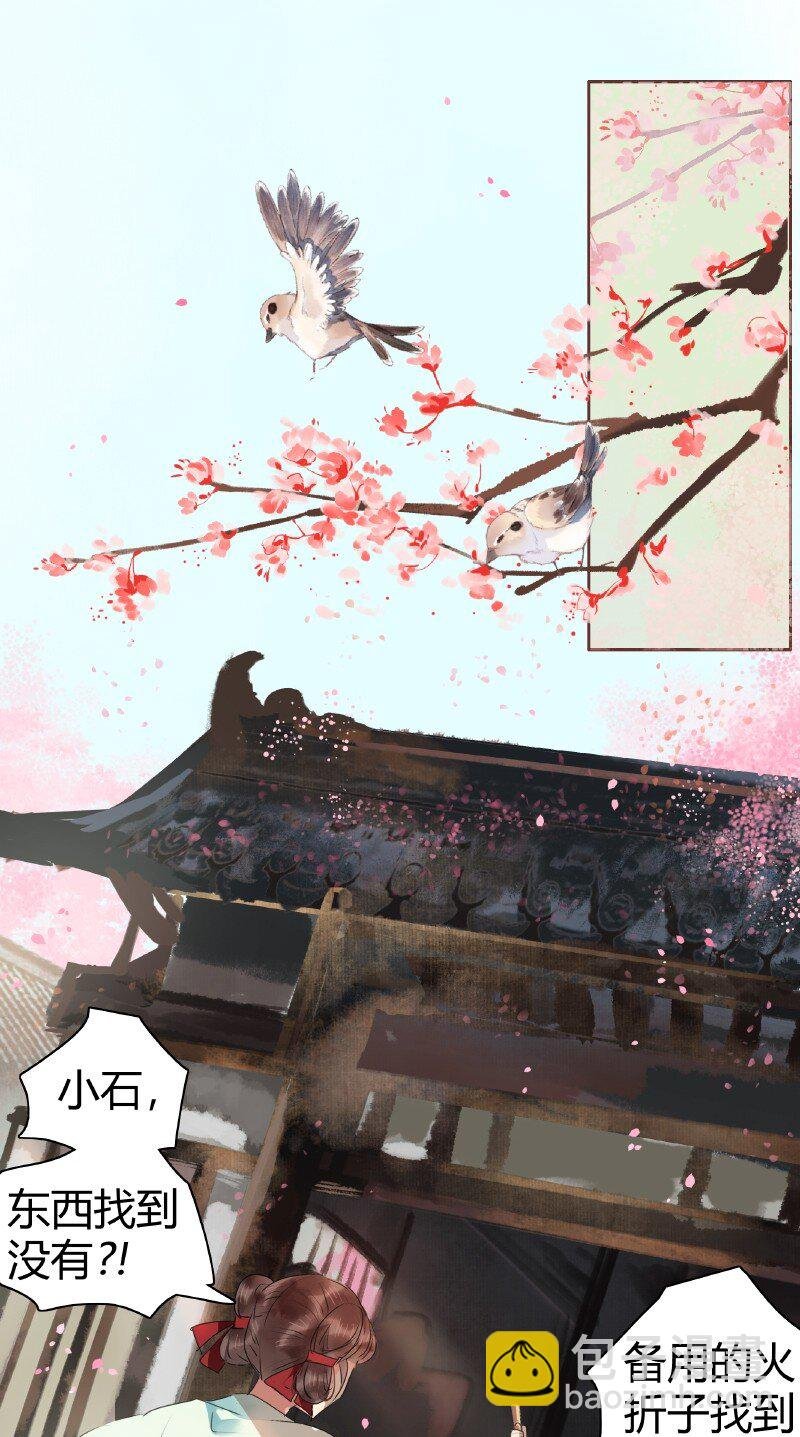 179 天上双星并人间