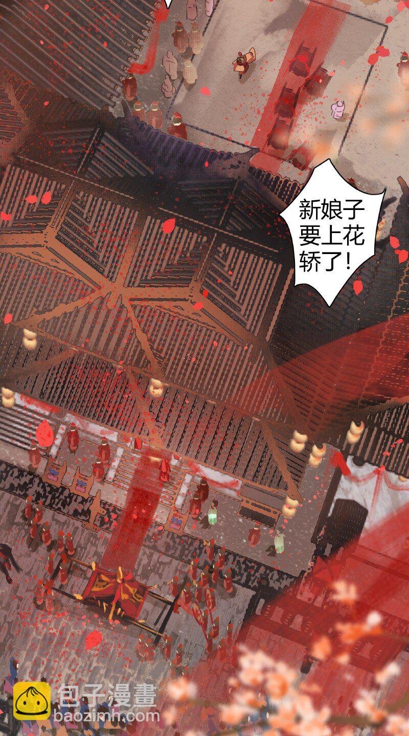 179 天上双星并人间