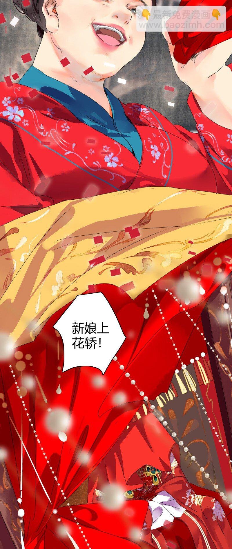 179 天上双星并人间