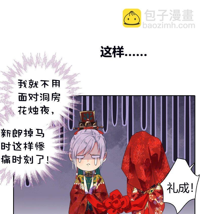 179 天上双星并人间