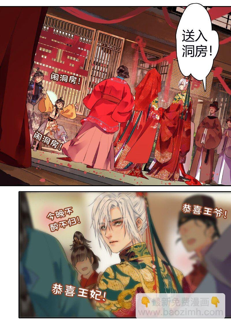 179 天上双星并人间