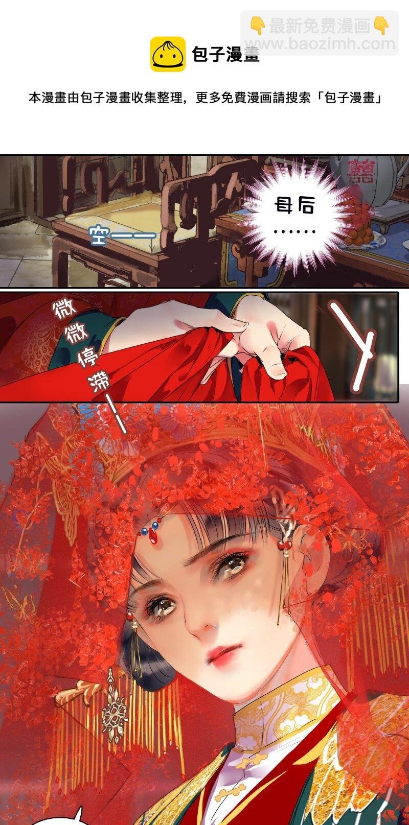 179 天上双星并人间