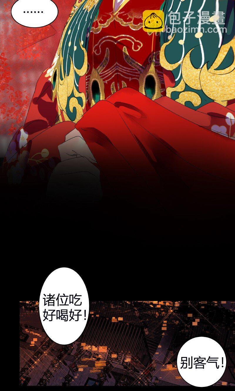 179 天上双星并人间