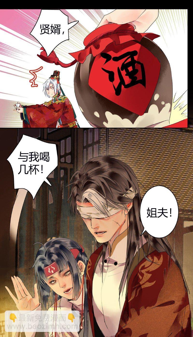 179 天上双星并人间