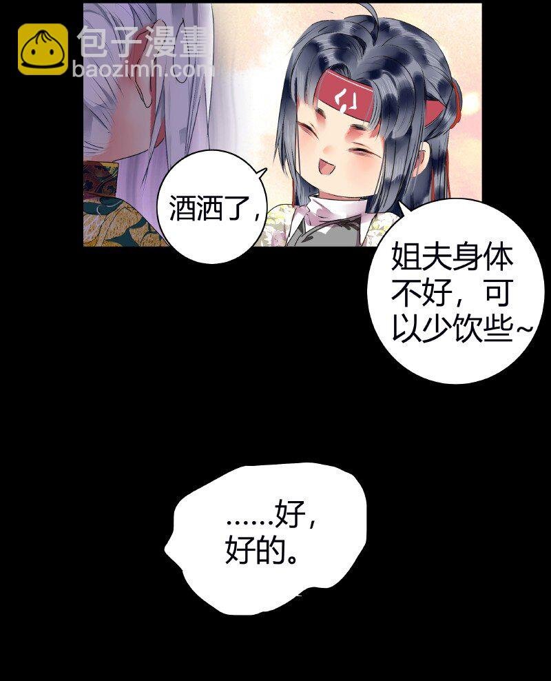 179 天上双星并人间