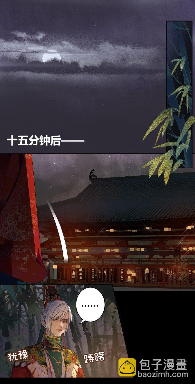 179 天上双星并人间
