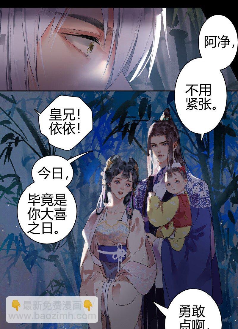 179 天上双星并人间