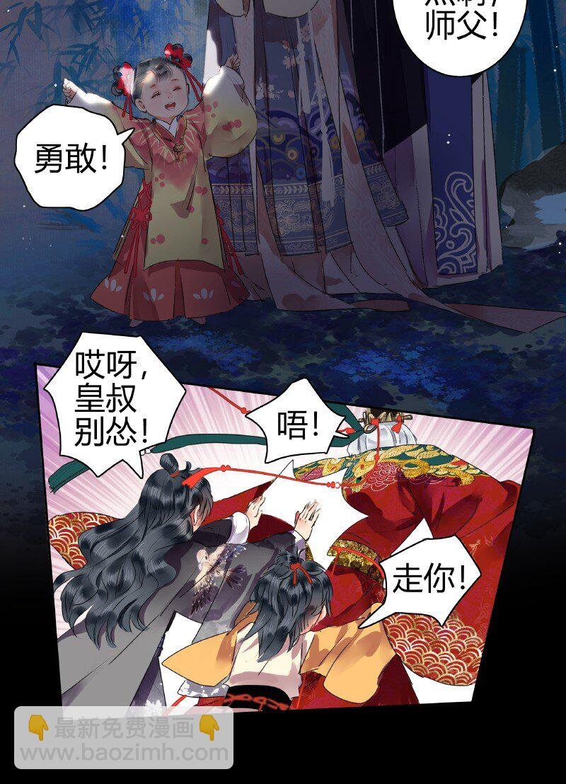 179 天上双星并人间