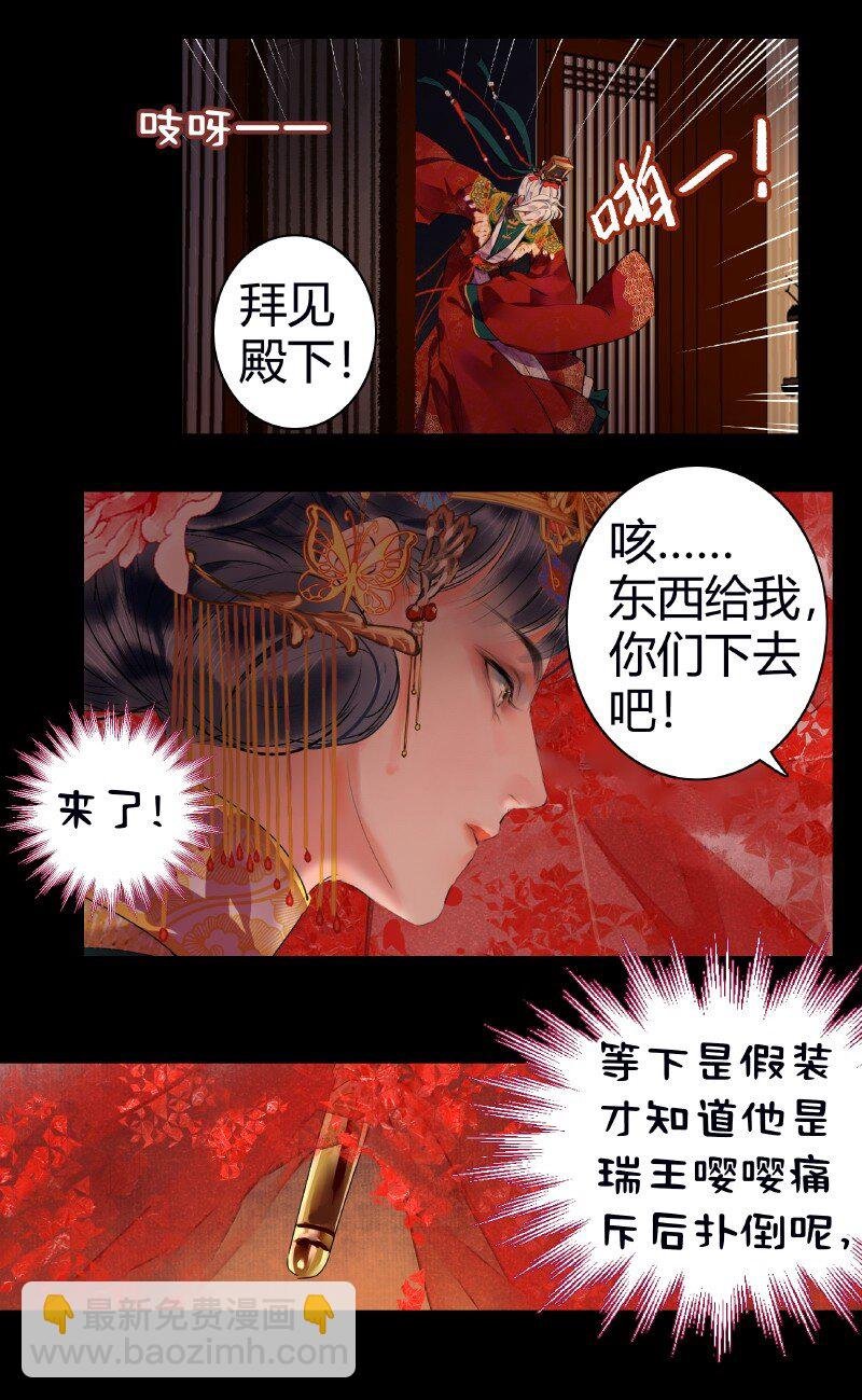 179 天上双星并人间