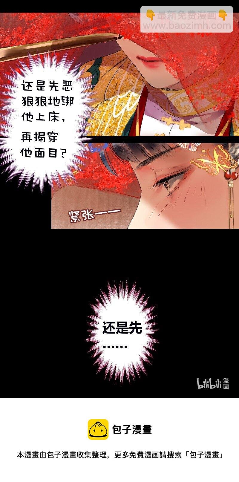 179 天上双星并人间