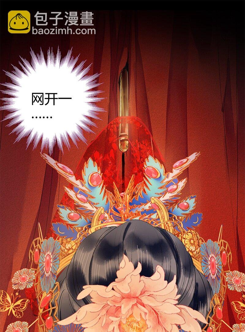 180 算了先给他面子
