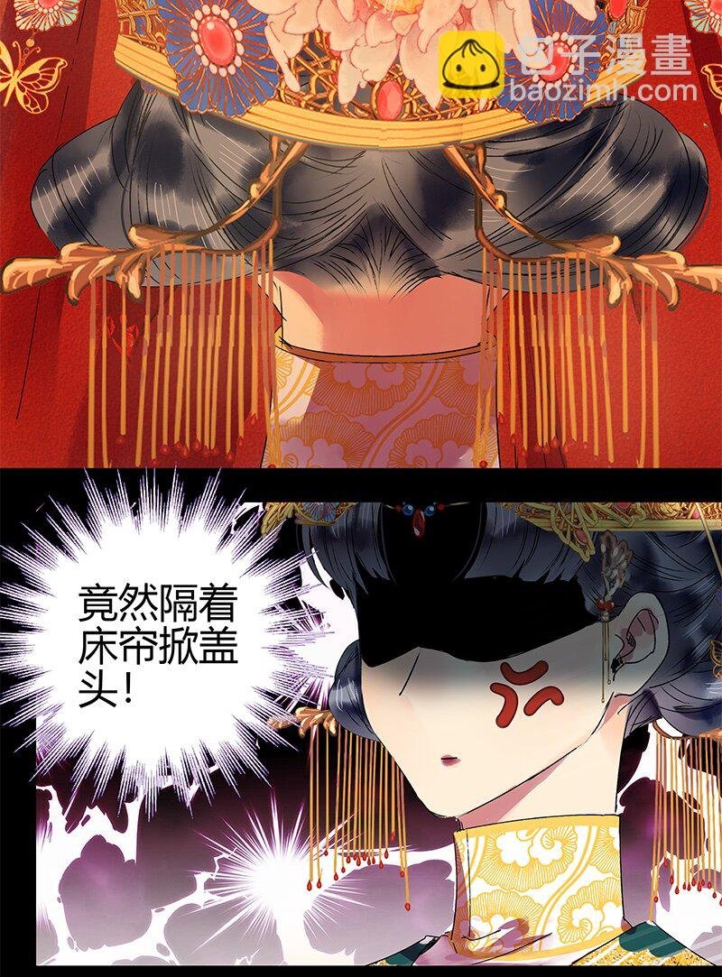 180 算了先给他面子