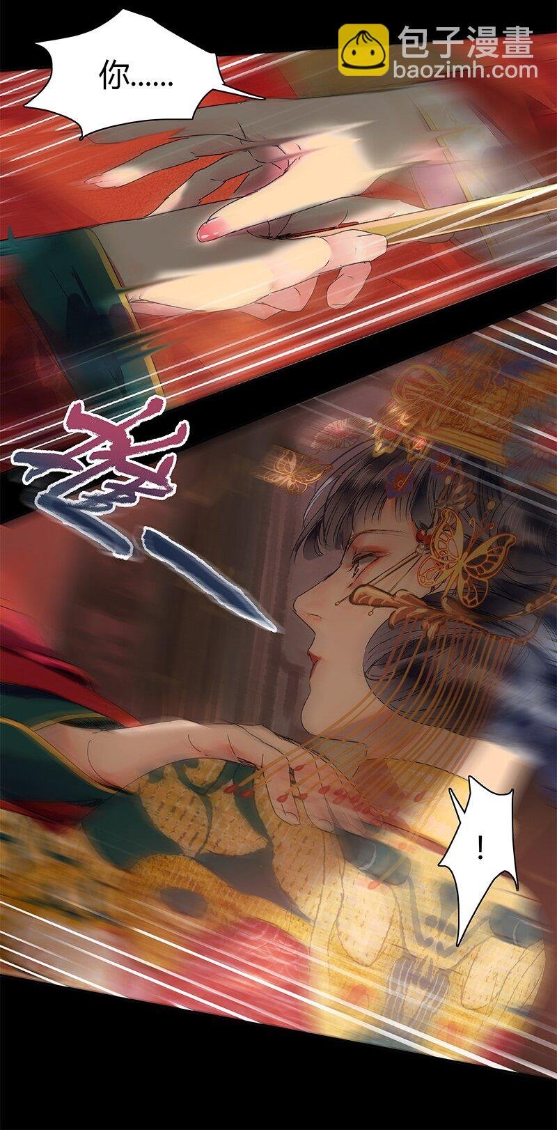 180 算了先给他面子