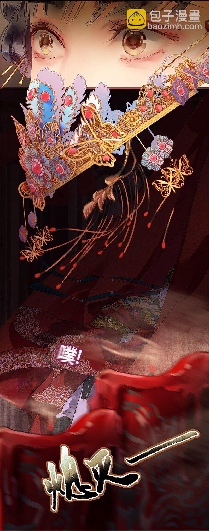 180 算了先给他面子