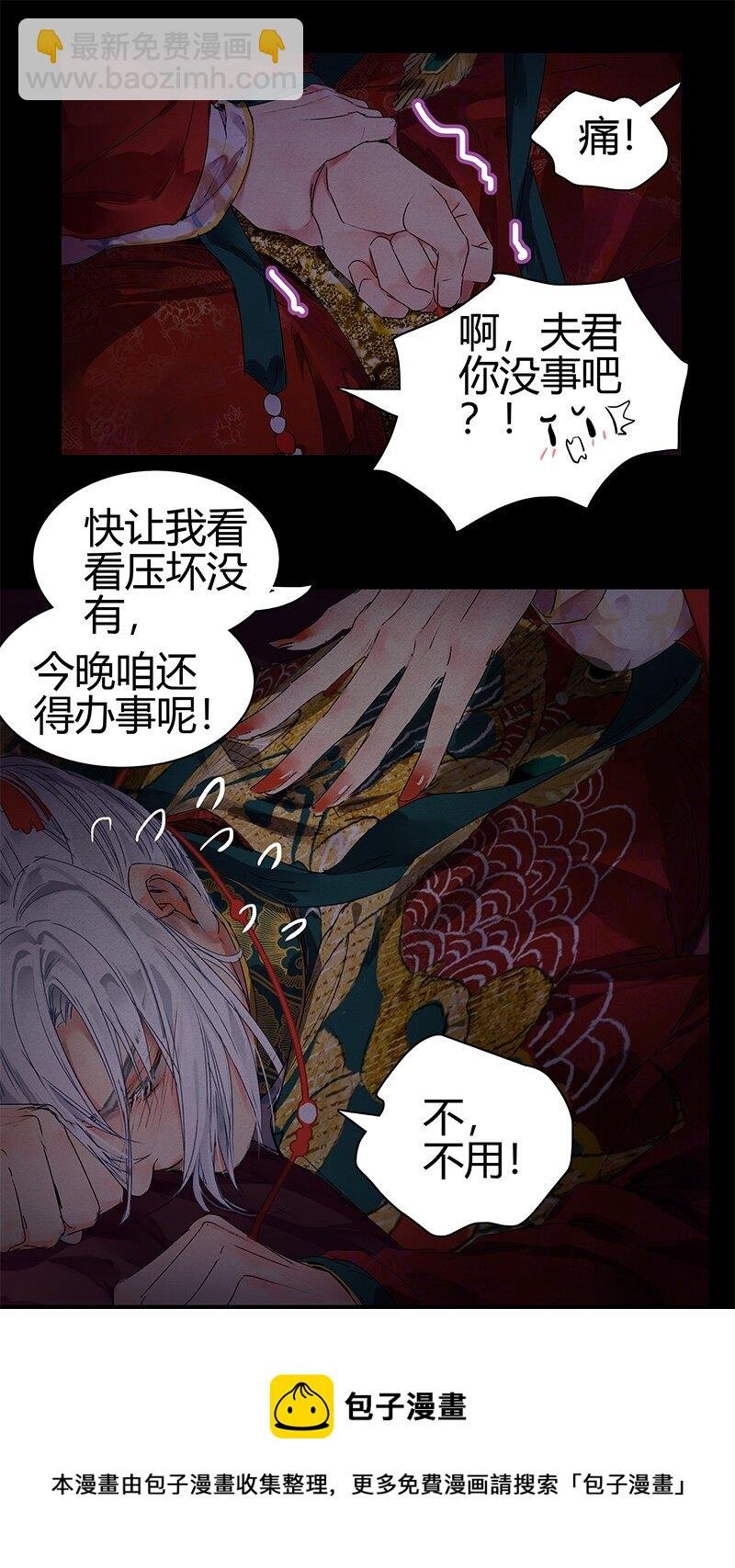 180 算了先给他面子