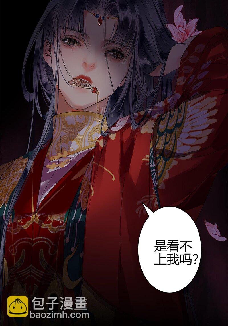 180 算了先给他面子