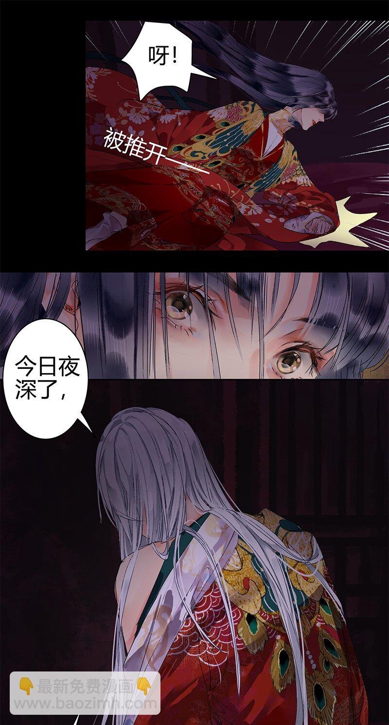 180 算了先给他面子