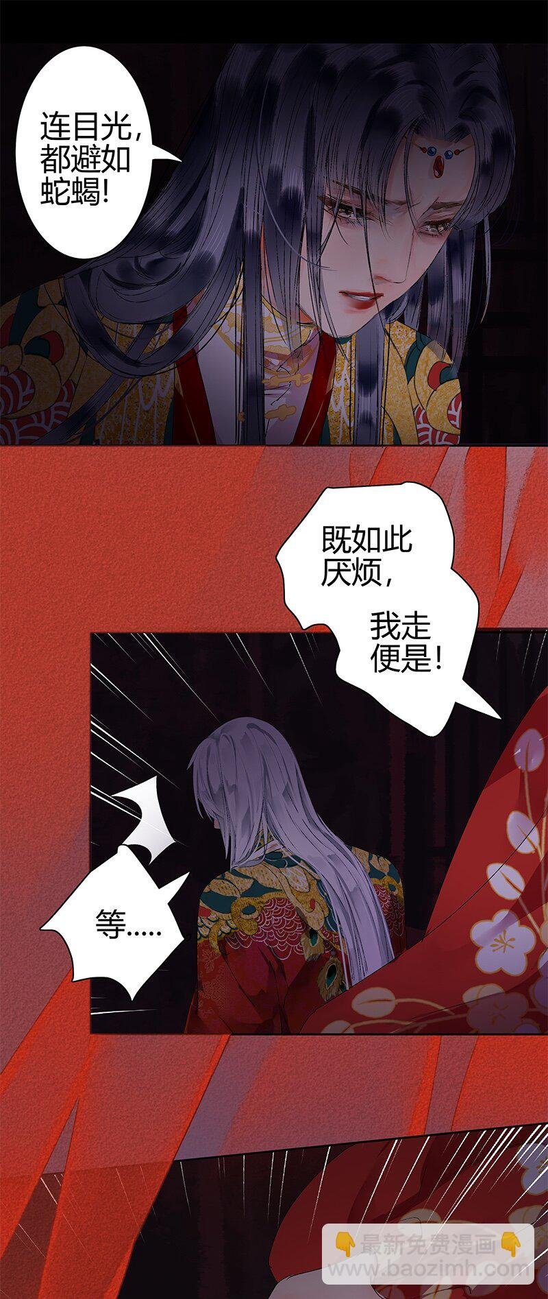 180 算了先给他面子